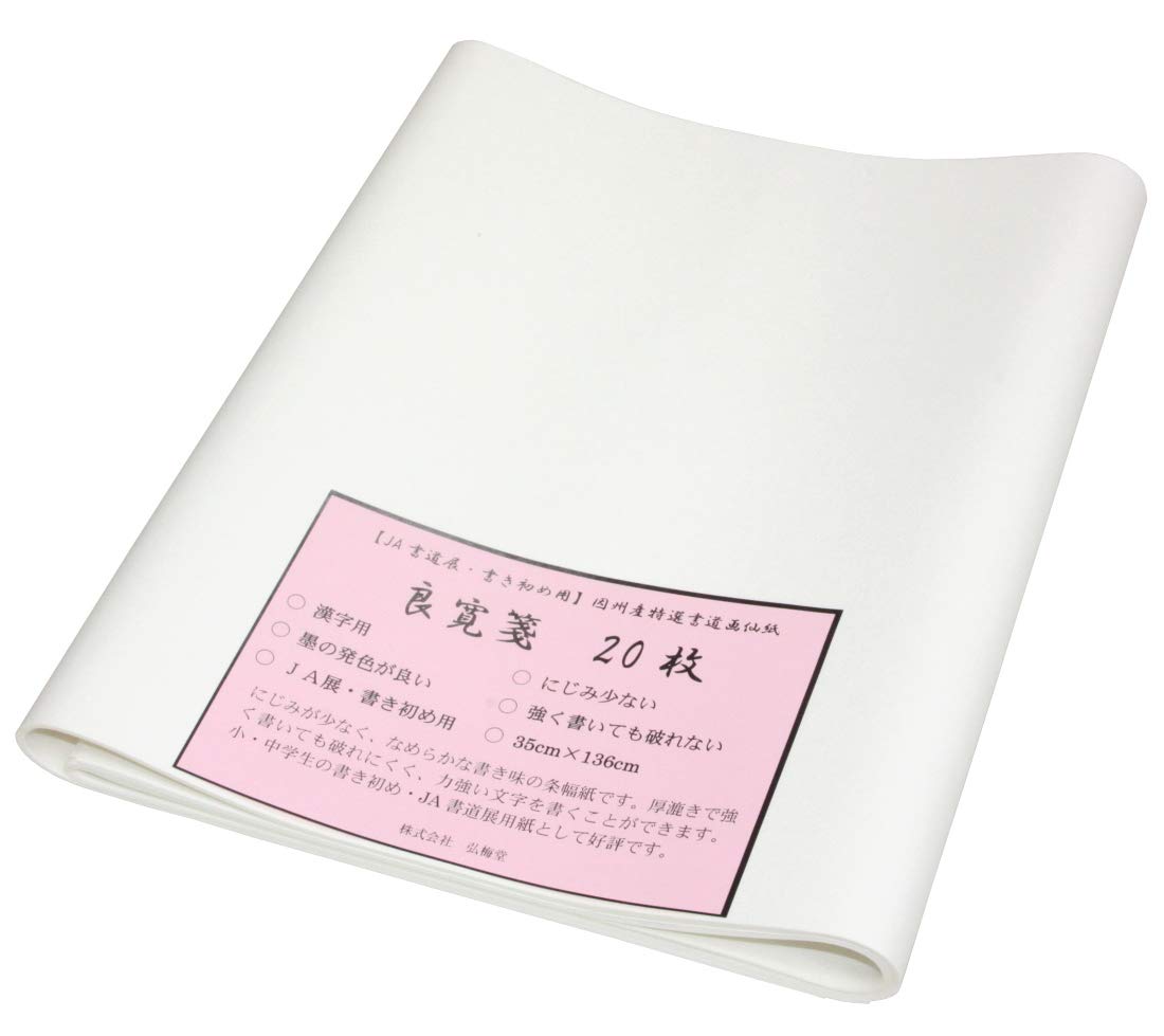 Kobaido Calligraphy Painting Paper Striped Paper x 20 sheets Inshu Washi Ryokan (35 136cm) білий
Kobaido Calligraphy Painting Paper Striped Paper x 20 sheets Inshu Washi Ryokan (35 136cm) білий