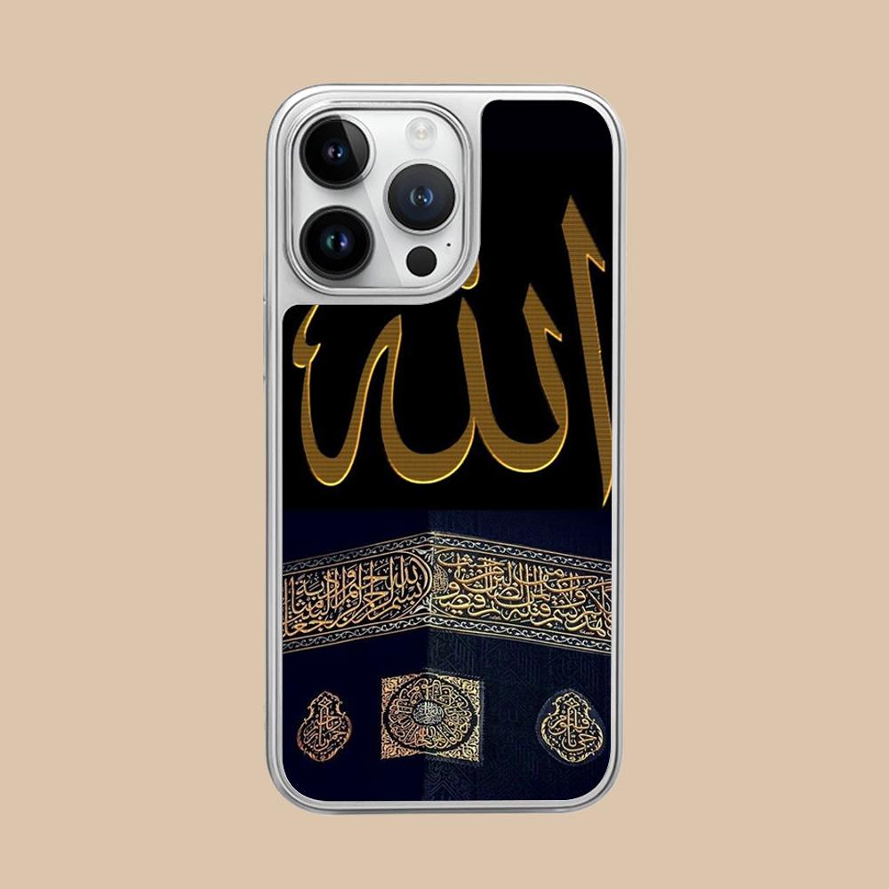 Subhan Allah Mobile Cell Phone Case for iPhone 17 16 15 14 13 12 11 Air Pro Max Plus Silver Plating Colorful Cover Cover Pretty iPhone 11
Subhan Allah Mobile Cell Phone Case for iPhone 17 16 15 14 13 12 11 Air Pro Max Plus Silver Plating Colorful Cover Cover Pretty iPhone 11