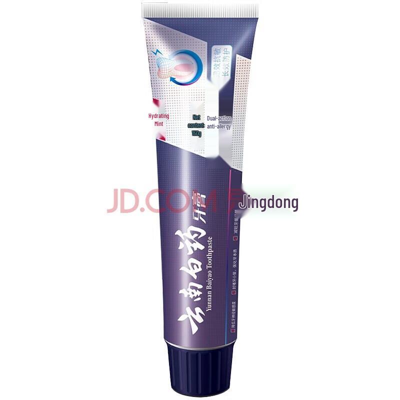 Yunnan Baiyao Multi-Care Toothpaste 150g
Yunnan Baiyao Multi-Care Toothpaste 150g