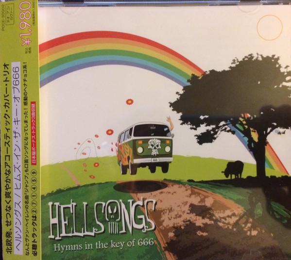 CD HELLSONGS - Hymns In The Key Of 666 POCE30002 Lovely Records 2008 Japan ObiRock Used
CD HELLSONGS - Hymns In The Key Of 666 POCE30002 Lovely Records 2008 Japan ObiRock Used