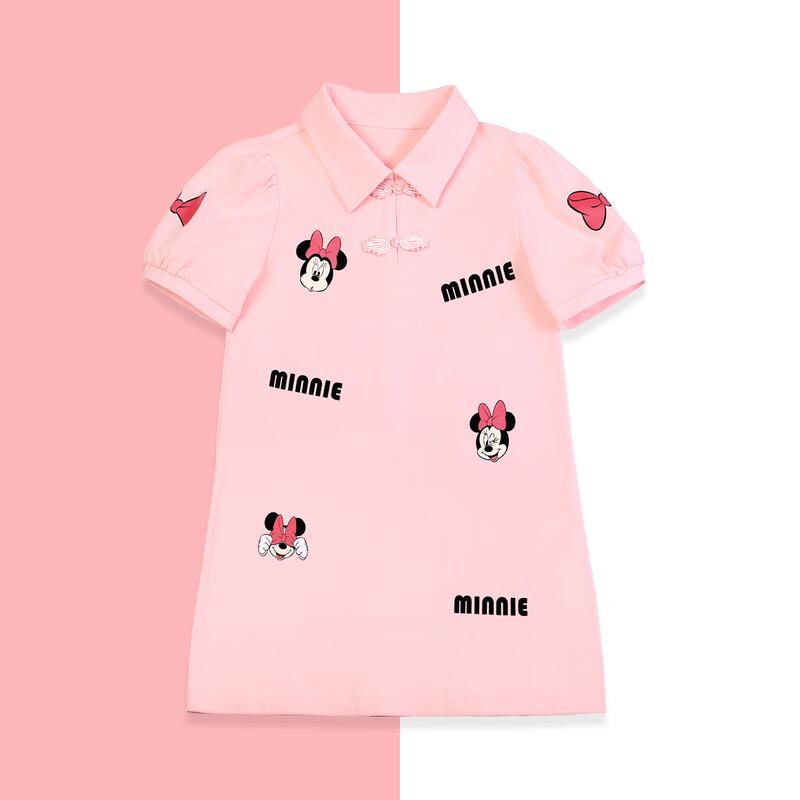Disney Minnie Girls Polo A-Line Dress 120
Disney Minnie Girls Polo A-Line Dress 120