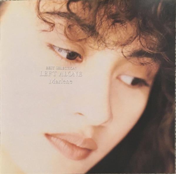 CD MARLENE - Left Alone -Best Selection- TDCD90586 Not On Label Japan ObiJazz Used
CD MARLENE - Left Alone -Best Selection- TDCD90586 Not On Label Japan ObiJazz Used