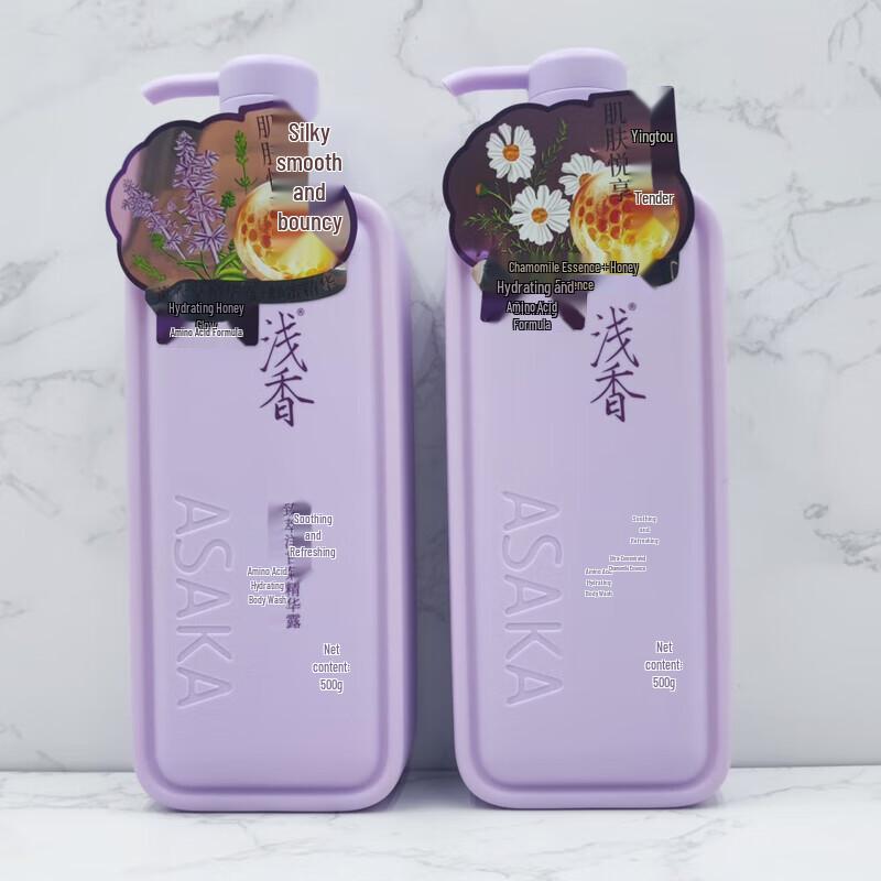 Qianxiang Hydrating Honey Moisturizing Shower Gel
Qianxiang Hydrating Honey Moisturizing Shower Gel