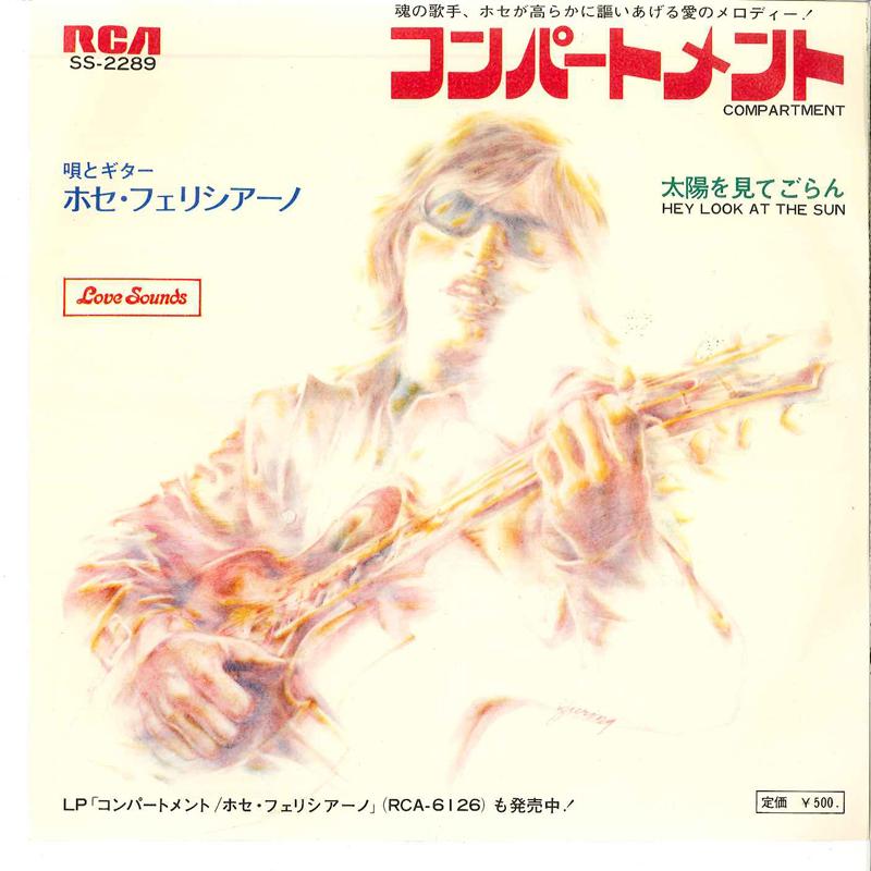 7inch Record JOSE FELICIANO - Compartment / Hey Look At The Sun SS2289 RCA 1973 Japan Pop
7inch Record JOSE FELICIANO - Compartment / Hey Look At The Sun SS2289 RCA 1973 Japan Pop