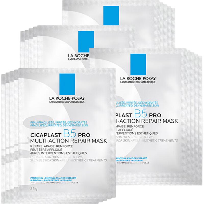 La Roche-Posay B5 Hydrating & Repair Sheet Mask
La Roche-Posay B5 Hydrating & Repair Sheet Mask