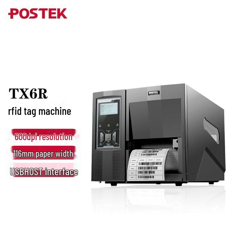 Postek TX6R RFID Anti-Metal Label Printer Module CN plug (adapter included)
Postek TX6R RFID Anti-Metal Label Printer Module CN plug (adapter included)