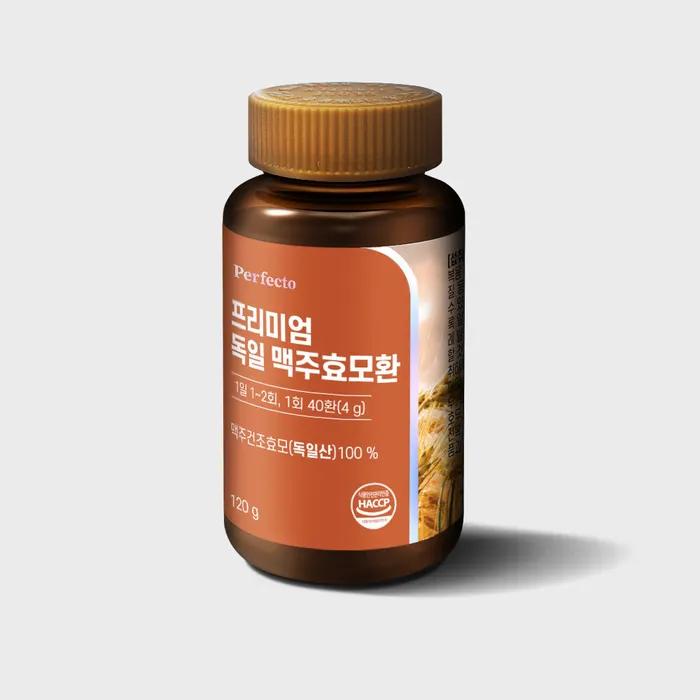 Premium German Beer Yeast Pill 1 Pack
Premium German Beer Yeast Pill 1 Pack