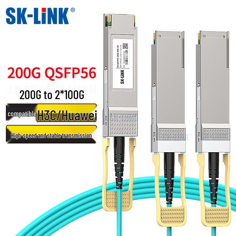 SK-LINK 200G to 2x100G QSFP56 Active Optical Breakout Cable
SK-LINK 200G to 2x100G QSFP56 Active Optical Breakout Cable