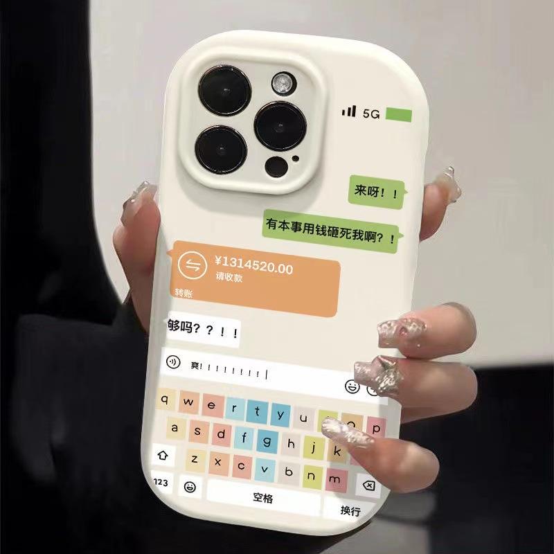 Suitable for Apple 16pro, Personalized 15promax Phone Case, Anti-drop 14plus, Creative 13 Minutes iphone16
Suitable for Apple 16pro, Personalized 15promax Phone Case, Anti-drop 14plus, Creative 13 Minutes iphone16