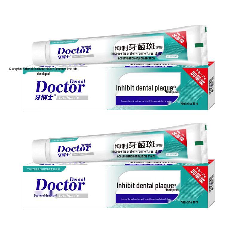 Yaboshi Anti-Plaque Toothpaste (Low Abrasive Formula)
Yaboshi Anti-Plaque Toothpaste (Low Abrasive Formula)