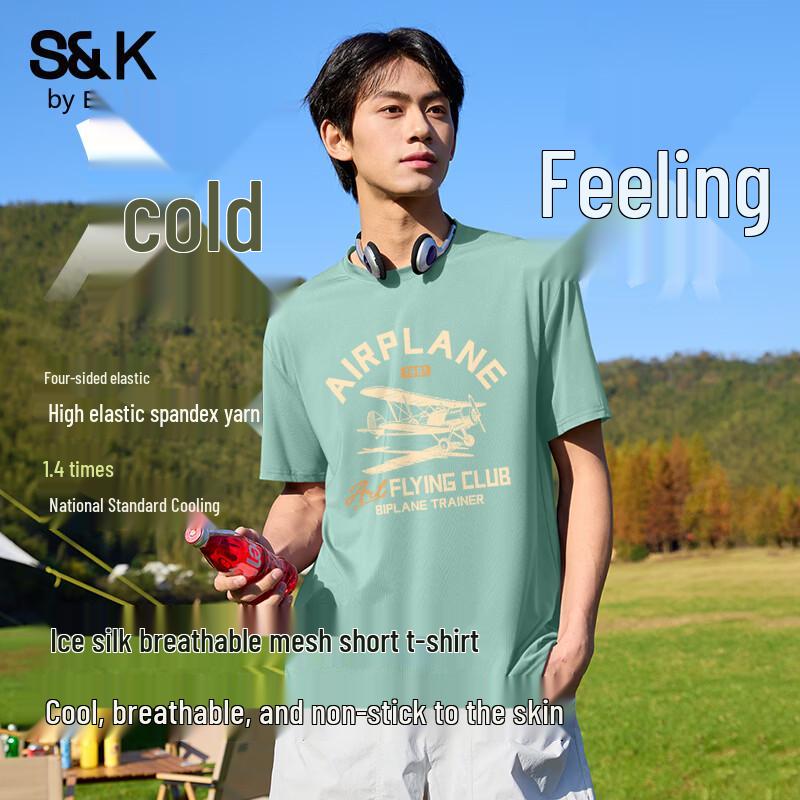 Baleno S&K Series Men s Ice Silk Short Sleeve T-Shirt L
Baleno S&K Series Men s Ice Silk Short Sleeve T-Shirt L