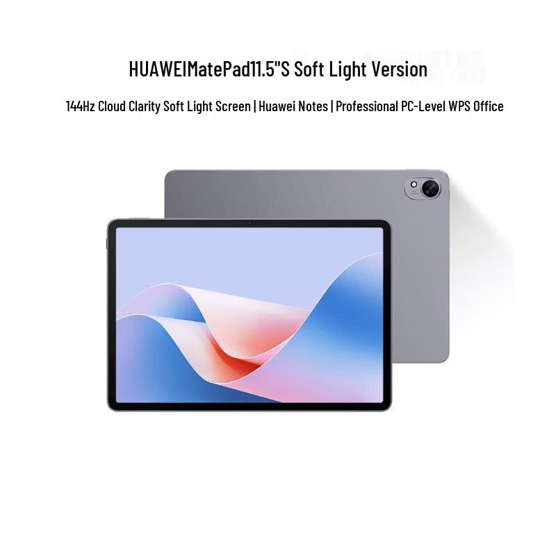 Huawei MatePad 11.5 S Soft Light Edition Tablet (CN version)
Huawei MatePad 11.5 S Soft Light Edition Tablet (CN version)