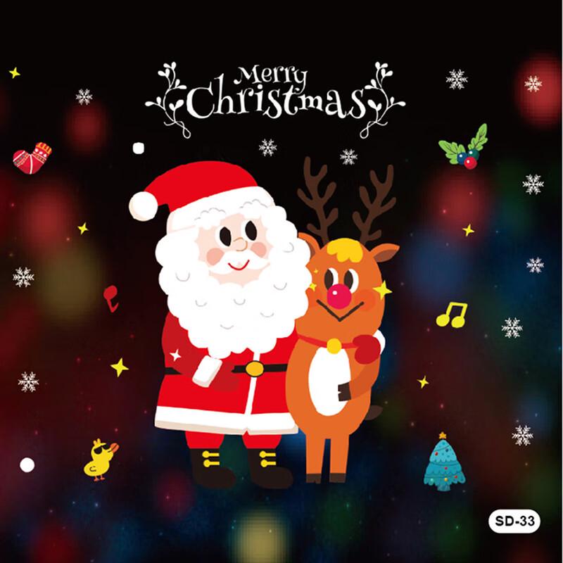 Christmas Static Cling Window Decals
Christmas Static Cling Window Decals