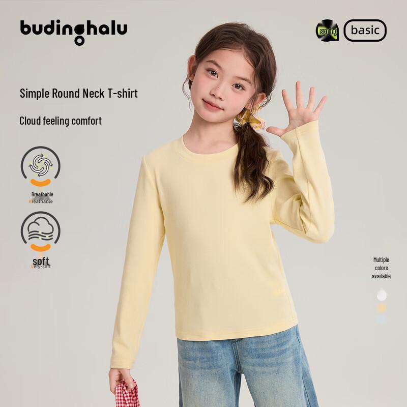 Girls Lyocell Solid Long Sleeve T-Shirt 150
Girls Lyocell Solid Long Sleeve T-Shirt 150