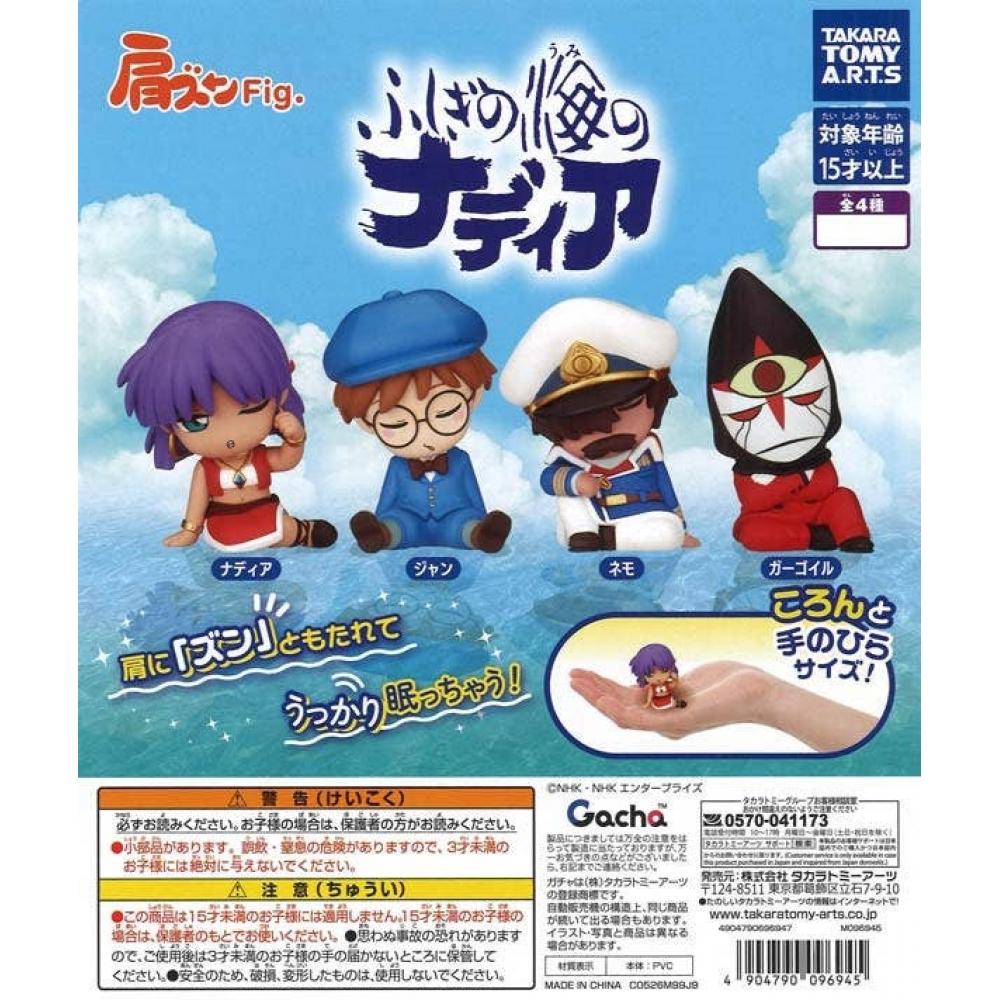 Nadia Shoulder Sun pig.Nadia The Secret Of Blue Water 1 Box 6 Pieces
Nadia Shoulder Sun pig.Nadia The Secret Of Blue Water 1 Box 6 Pieces