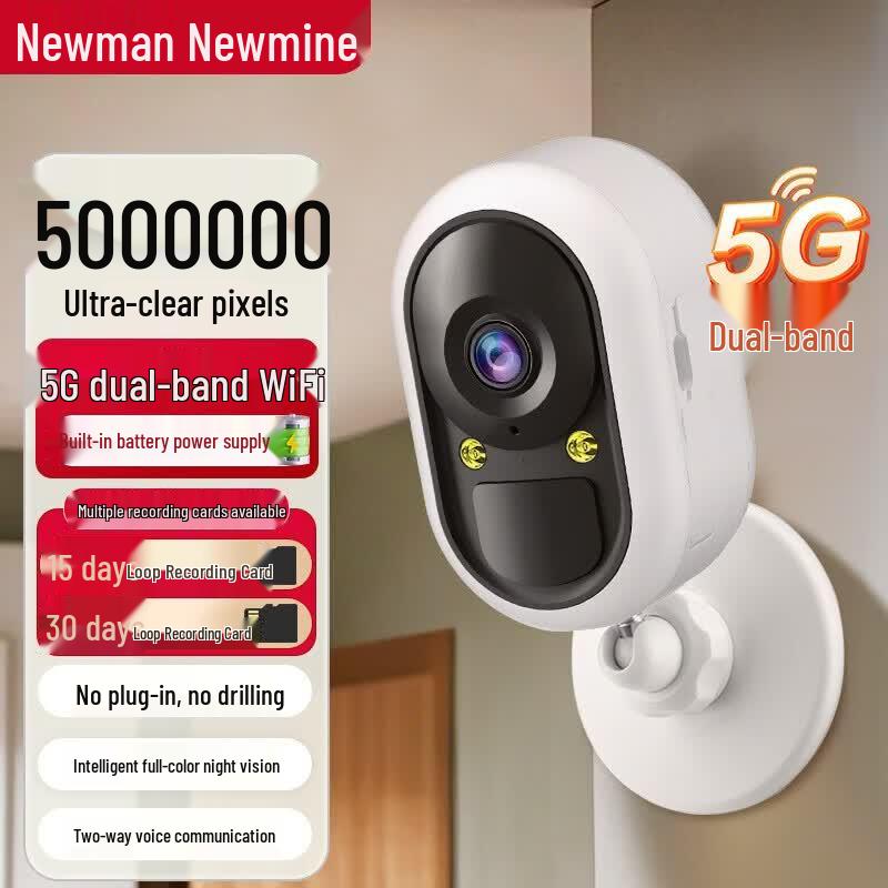 Newmine AI Wireless Battery Home Security Camera CN plug (adapter included)
Newmine AI Wireless Battery Home Security Camera CN plug (adapter included)