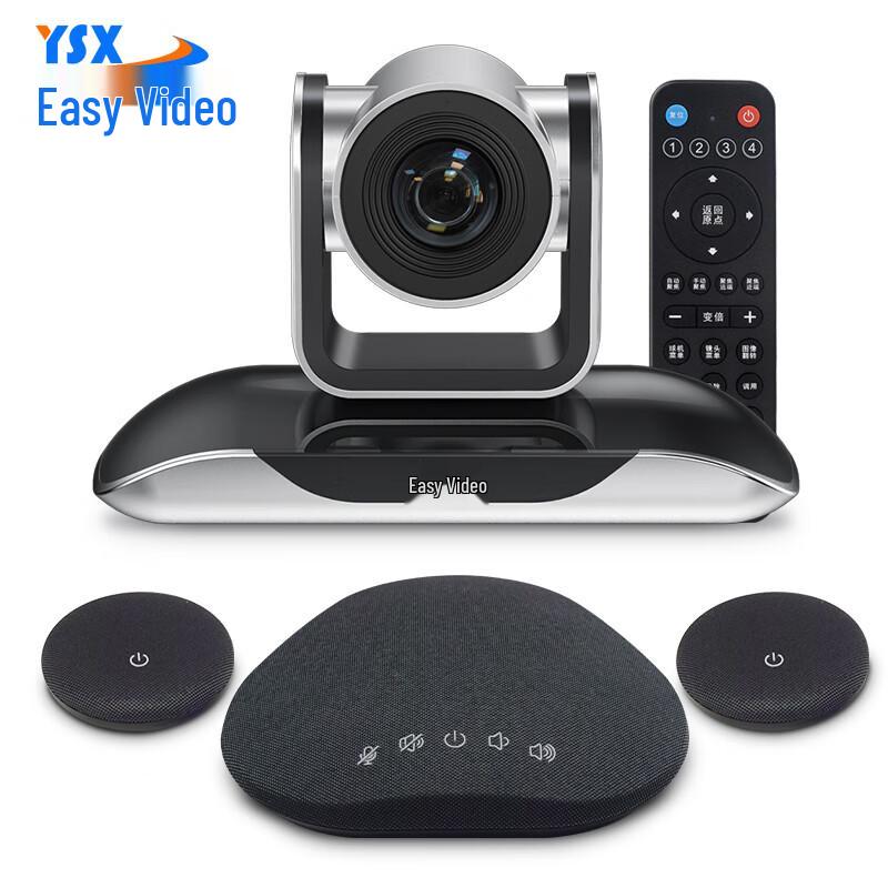 EasyVision YSX-A28 Large Video Conferencing System (CN version)
EasyVision YSX-A28 Large Video Conferencing System (CN version)