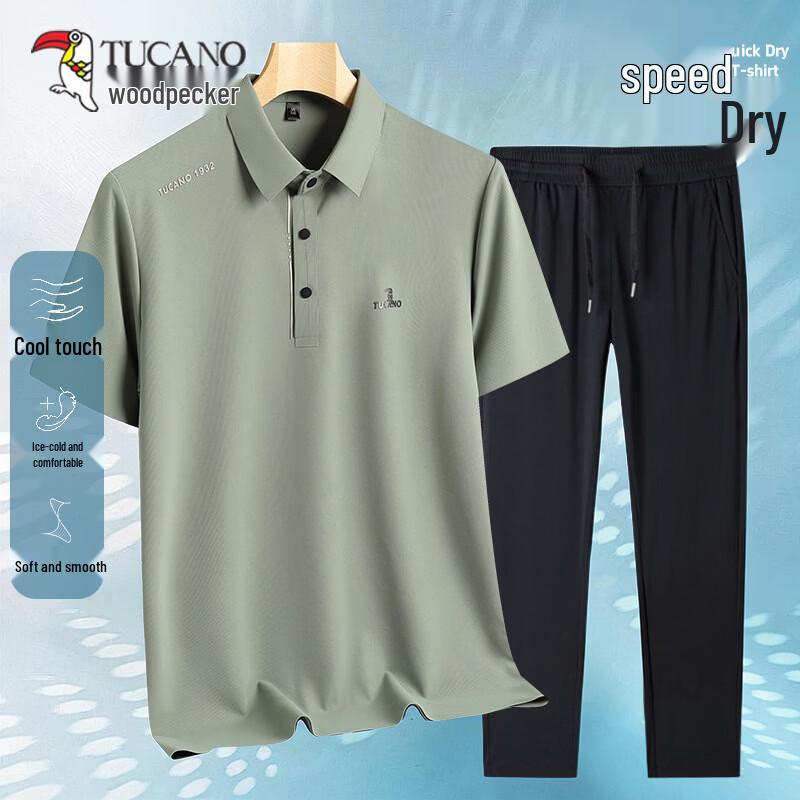 Men s Ice Silk Casual Sportswear Set 2XL
Men s Ice Silk Casual Sportswear Set 2XL