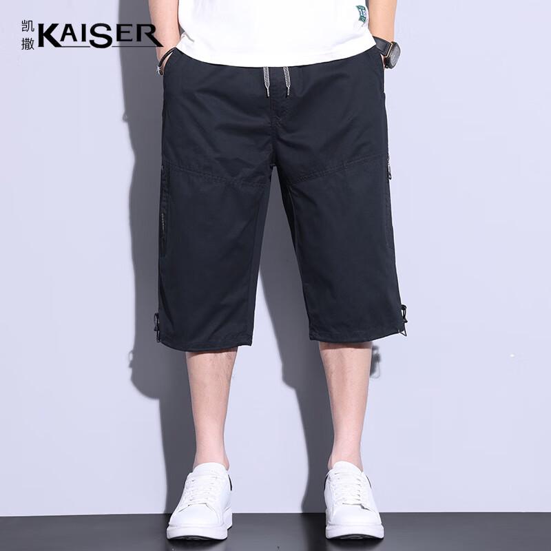 KAISER Men s 100% Cotton Capri Beach Shorts 2XL
KAISER Men s 100% Cotton Capri Beach Shorts 2XL