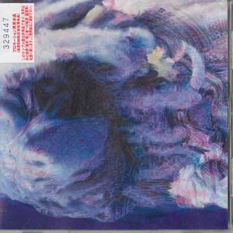 CD AKIKO HAMADA - Aruyoude Naiyoude Arumono TOCT25839 EMI Japan ObiJapanese Pop/Rock Used
CD AKIKO HAMADA - Aruyoude Naiyoude Arumono TOCT25839 EMI Japan ObiJapanese Pop/Rock Used