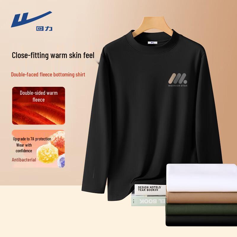 Warrior Men s Velvet Warm Half-High Collar T-Shirt 5XL
Warrior Men s Velvet Warm Half-High Collar T-Shirt 5XL