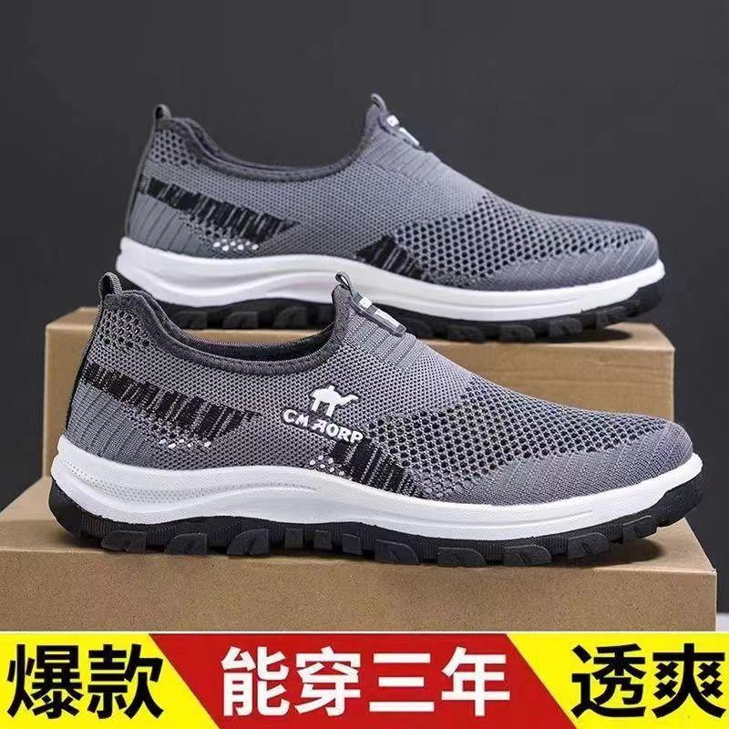 Versatile casual dad shoes men s sports lightweight hiking shoes mesh walking shoes one pedal 44 сірий колір
Versatile casual dad shoes men s sports lightweight hiking shoes mesh walking shoes one pedal 44 сірий колір