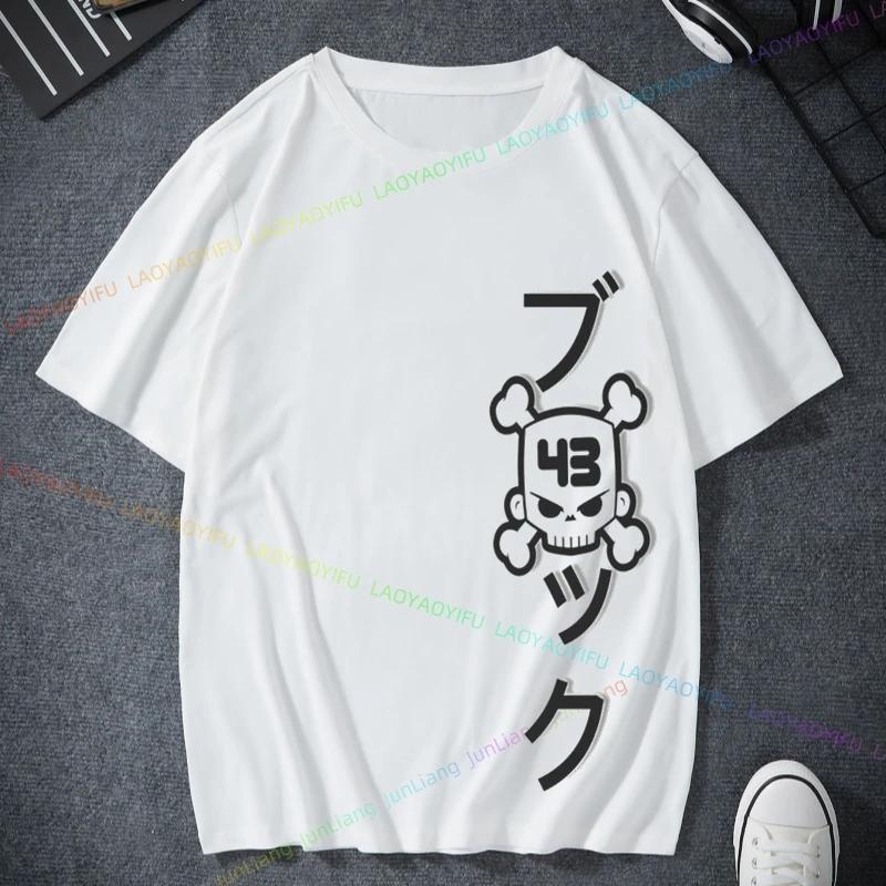 Vintage Diljit Dosanjh clothing Mens Tshirt Harajuku Y2K vintage hip Hop rock front back top unisex streetwear S
Vintage Diljit Dosanjh clothing Mens Tshirt Harajuku Y2K vintage hip Hop rock front back top unisex streetwear S