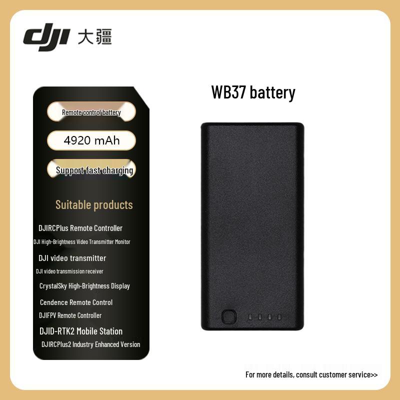 DJI WB37 Remote Controller Battery
DJI WB37 Remote Controller Battery