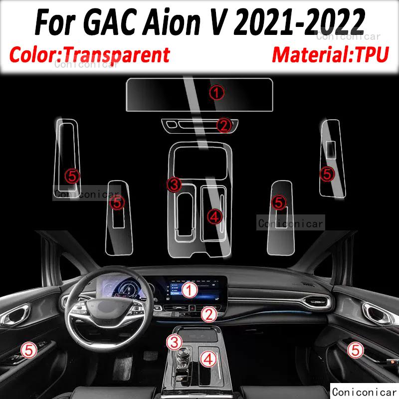 Для GAC AION V PLUS 2023 2022 EV салон автомобиля панель управления приборная панель экран GPS-навигации прозрачный защитный ТПУ F
Для GAC AION V PLUS 2023 2022 EV салон автомобиля панель управления приборная панель экран GPS-навигации прозрачный защитный ТПУ F