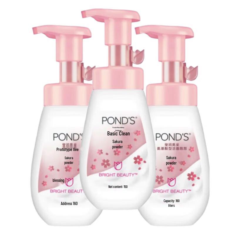 Pond s Radiant Brightening Foaming Cleanser
Pond s Radiant Brightening Foaming Cleanser