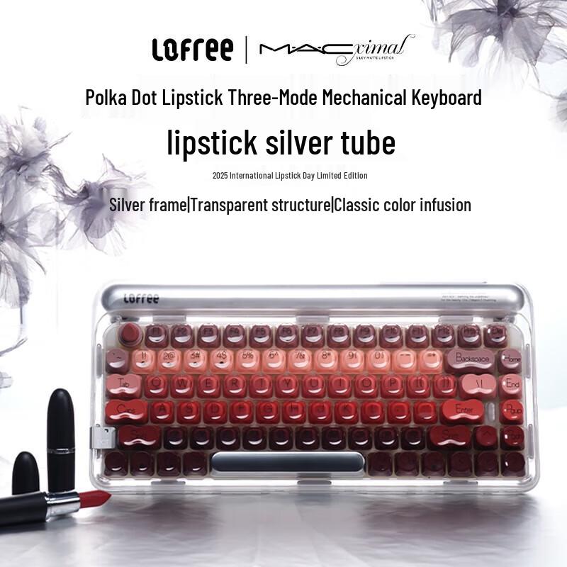 LOFREE MAC Co-branded Lipstick Silver Tube 84-Key Tri-Mode Wireless Mechanical Keyboard
LOFREE MAC Co-branded Lipstick Silver Tube 84-Key Tri-Mode Wireless Mechanical Keyboard