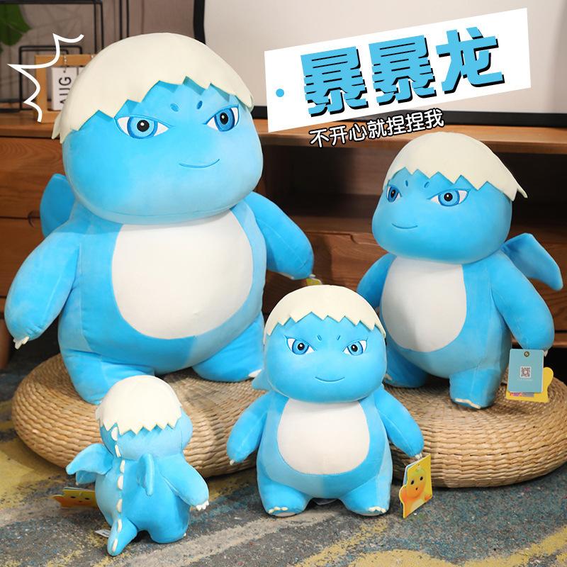 Milk Dragon Plush Toy Villain Tyrannosaurus Dinosaur Cartoon Doll Children S Day Gifts 20cm
Milk Dragon Plush Toy Villain Tyrannosaurus Dinosaur Cartoon Doll Children S Day Gifts 20cm