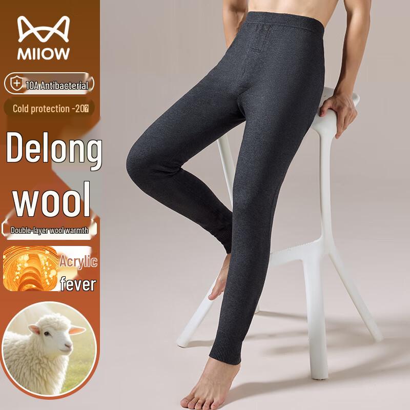MaoRen Unisex High-Waist Thermal Wool Blend Leggings
MaoRen Unisex High-Waist Thermal Wool Blend Leggings