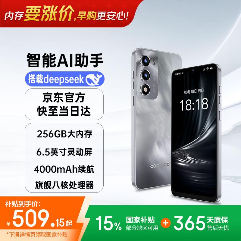Coolpad COOL30 Ultra-thin Octa-core Smartphone (CN version) 4GB RAM, 128GB Storage
Coolpad COOL30 Ultra-thin Octa-core Smartphone (CN version) 4GB RAM, 128GB Storage