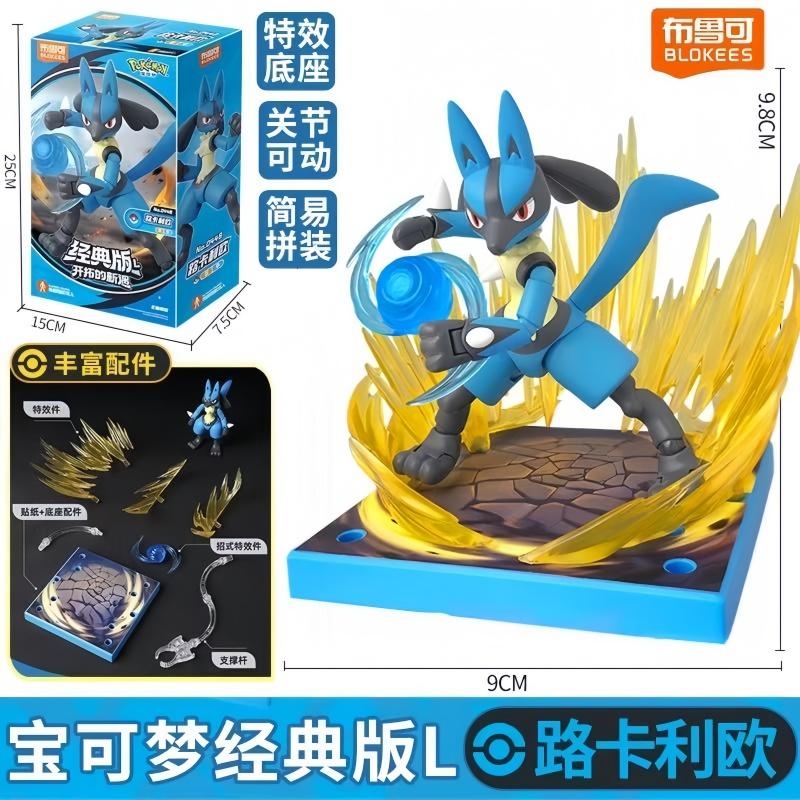 Blokees Original Pokemon Building Blocks Toys Scyther Snorlax Lucario Cinderace Anime Figure Cartoon Action Model Toys Kids Gift With box
Blokees Original Pokemon Building Blocks Toys Scyther Snorlax Lucario Cinderace Anime Figure Cartoon Action Model Toys Kids Gift With box