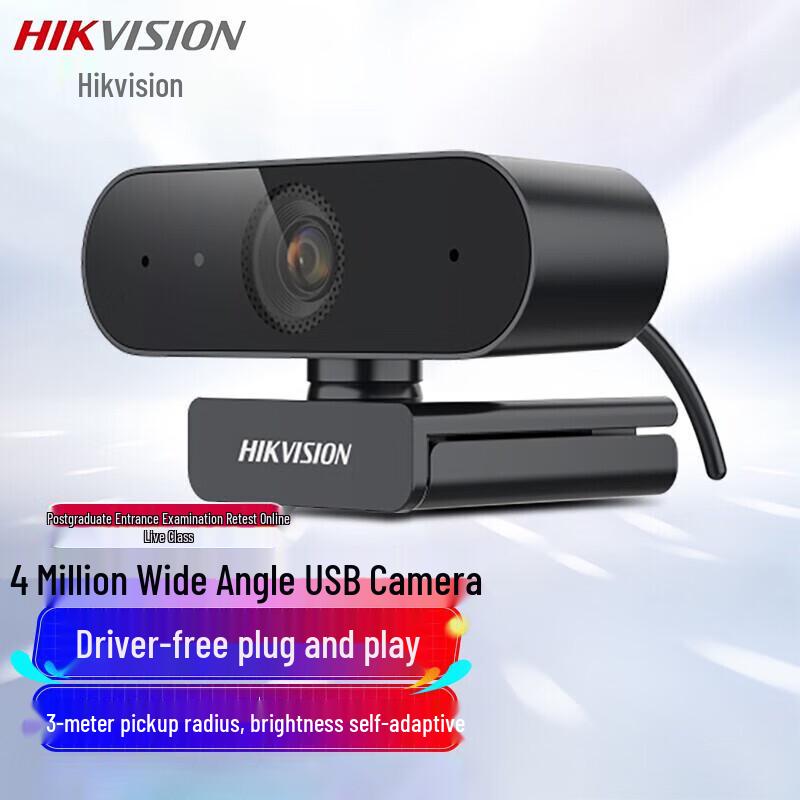 HIKVISION DS-E14 2K HD USB Webcam
HIKVISION DS-E14 2K HD USB Webcam