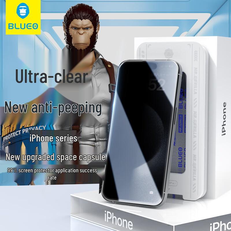 BLUEO Privacy Tempered Glass Screen Protector
BLUEO Privacy Tempered Glass Screen Protector