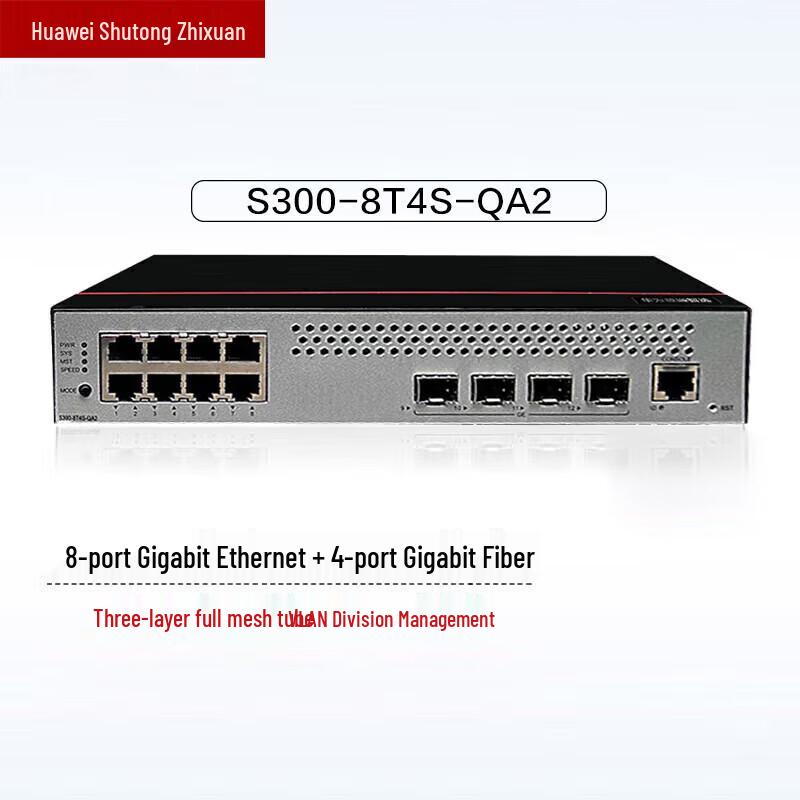 Huawei Smart Choice S300-8T4S-QA2 Core Switch
Huawei Smart Choice S300-8T4S-QA2 Core Switch
