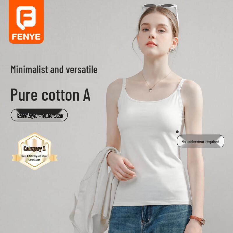FENYE Postpartum Nursing Camisole with Built-in Bra XL
FENYE Postpartum Nursing Camisole with Built-in Bra XL