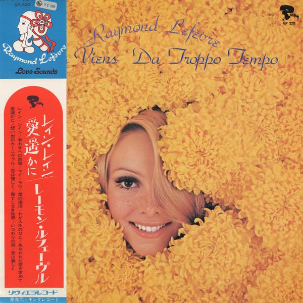 LP Record RAYMOND LEFEVRE - Viens Viens Da Troppo Tempo GP320 KING 1973 Japan Obi Pop Used
LP Record RAYMOND LEFEVRE - Viens Viens Da Troppo Tempo GP320 KING 1973 Japan Obi Pop Used