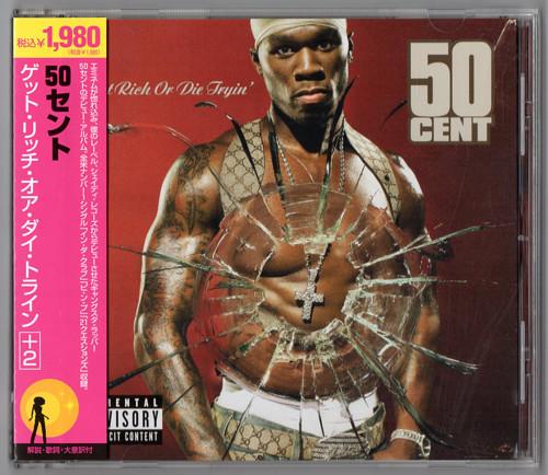 CD 50 CENT - Get Rich Or Die Tryin UICS1066 Interscope Reco 2006 Japan Rap & Hip-Hop/R&B
CD 50 CENT - Get Rich Or Die Tryin UICS1066 Interscope Reco 2006 Japan Rap & Hip-Hop/R&B