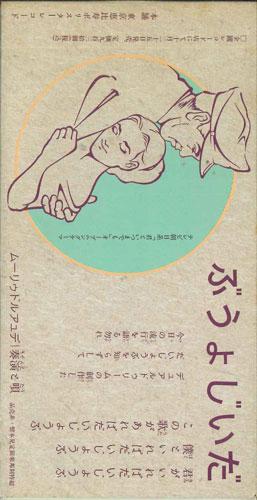 CD BUUYO JIIDA - Moulidruarde/Performing And Singing HI8005 POLYSTAR Japan Japanese Pop/Rock Used
CD BUUYO JIIDA - Moulidruarde/Performing And Singing HI8005 POLYSTAR Japan Japanese Pop/Rock Used