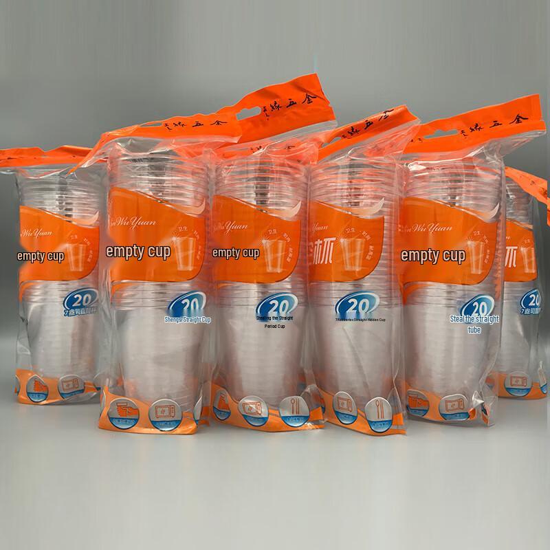 High-Temperature Food-Grade Transparent Disposable Cups
High-Temperature Food-Grade Transparent Disposable Cups