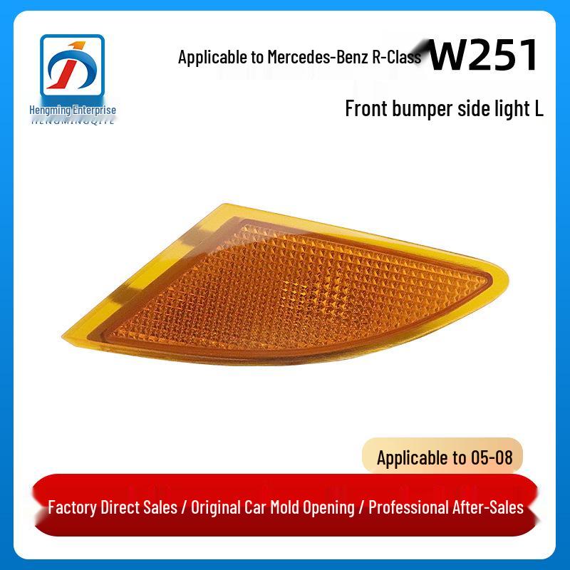 Fits front bumper side light trim strips for 2005-2008 Mercedes-Benz R-Class W251 models (Part numbers: 2518200121/2518200221). Passenger side right
Fits front bumper side light trim strips for 2005-2008 Mercedes-Benz R-Class W251 models (Part numbers: 2518200121/2518200221). Passenger side right