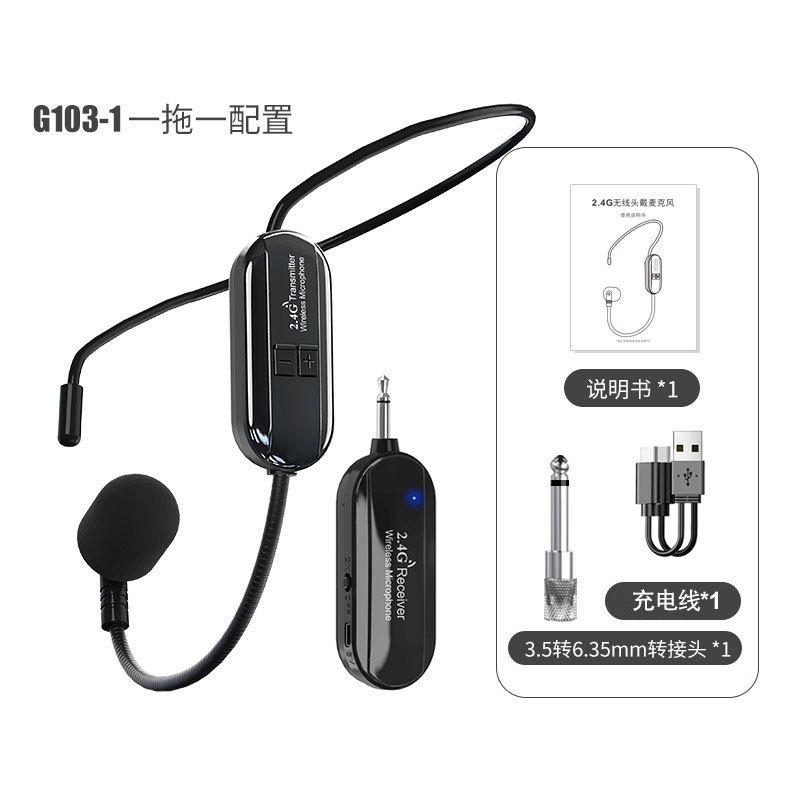 2.4G Wireless Headset Microphone Teacher Guide One to Two Headset Amplifier Microphone
2.4G Wireless Headset Microphone Teacher Guide One to Two Headset Amplifier Microphone