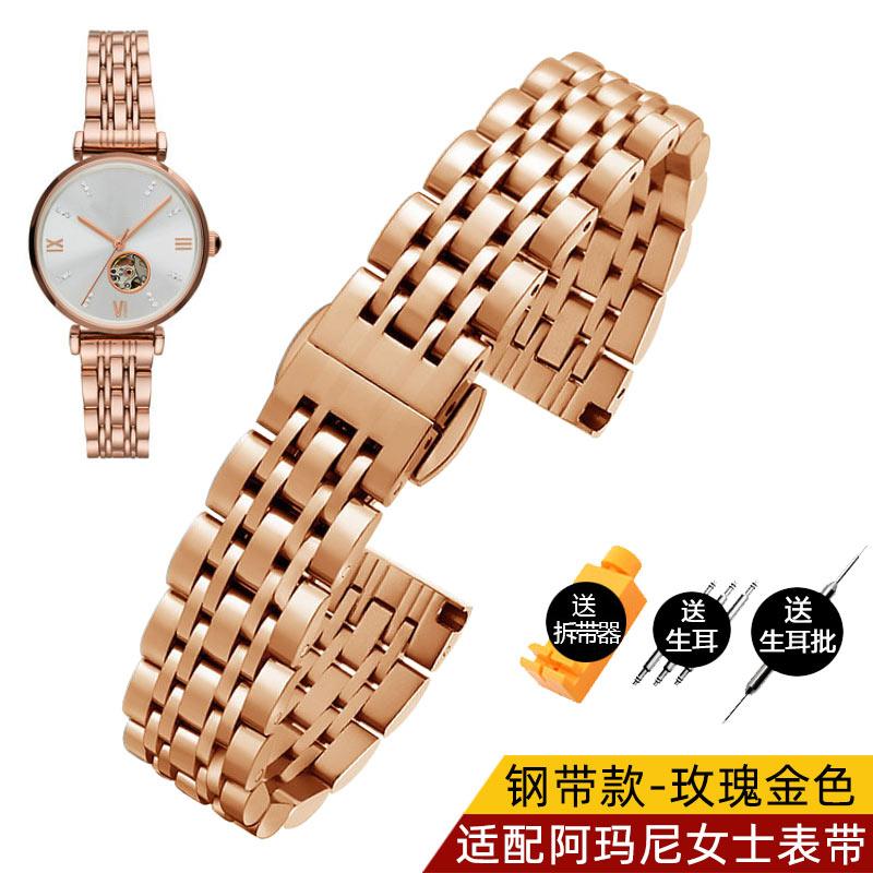 For Armani AR1926 AR1925 AR1909 watchband Full Star Ferris wheel Stainless steel watch strap women bracelet 12mm 14mm 16mm 18mm 18mm рожевий колір золота
For Armani AR1926 AR1925 AR1909 watchband Full Star Ferris wheel Stainless steel watch strap women bracelet 12mm 14mm 16mm 18mm 18mm рожевий колір золота