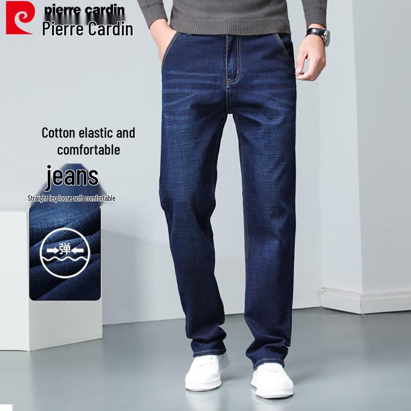 Мужские джинсы Pierre Cardin мягкие эластичные прямого кроя 36
Мужские джинсы Pierre Cardin мягкие эластичные прямого кроя 36