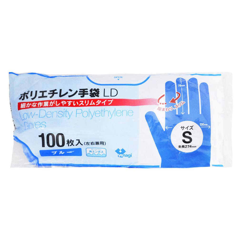 Yanagi Products Disposable Poly For Left and Right S 100 Compliant with Food Sanitation Act Gloves, Translucent, Use, Size, Pieces, Blue, Standards,
Yanagi Products Disposable Poly For Left and Right S 100 Compliant with Food Sanitation Act Gloves, Translucent, Use, Size, Pieces, Blue, Standards,