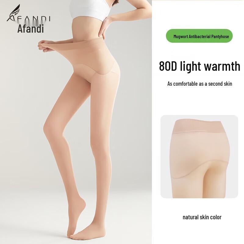 Афанди Микро-компрессионные Моделирующие Колготки и Леггинсы One Size
Афанди Микро-компрессионные Моделирующие Колготки и Леггинсы One Size