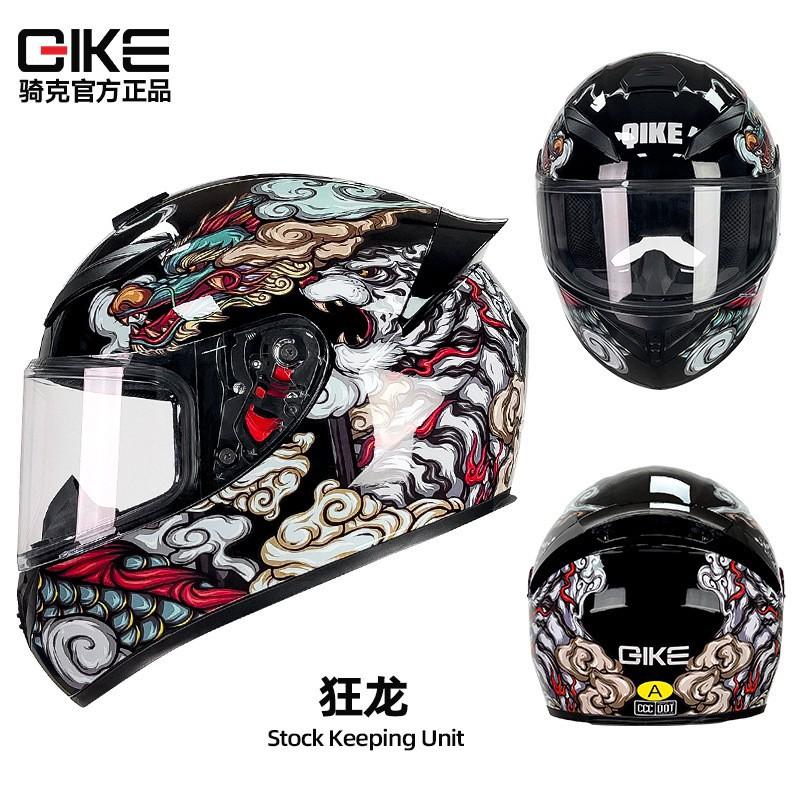 Wei Lianghe s Exclusive Link Qike Motorcycle Helmet Men Women s Motorcycles All Round Unique Full S
Wei Lianghe s Exclusive Link Qike Motorcycle Helmet Men Women s Motorcycles All Round Unique Full S